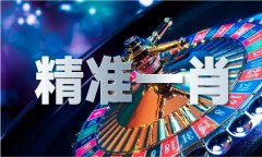 拜何仙姑有什么寄意 - 拜何仙姑有什么寄意下载