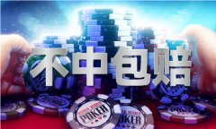 特串10元赔几多钱