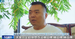 拼劲满满、韧性十脚！解码中国外贸企业现实、