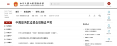 构和后新的轮胎关税税率