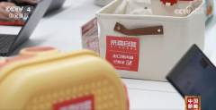 外贸产物借帮电商平台“内销突围” 以电商速度