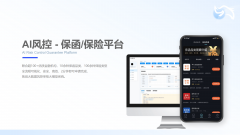 犀牛卫APP：正在线